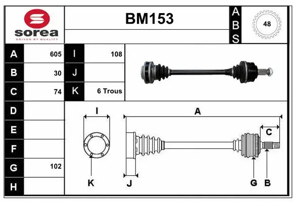 Drive Shaft (BM153)