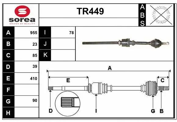 Drive Shaft (TR449)