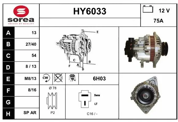 Alternator (HY6033)
