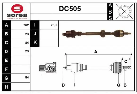 Drive Shaft (DC505)