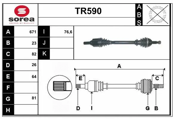 Drive Shaft (TR590)