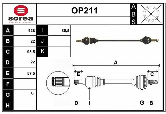 Drive Shaft (OP211)