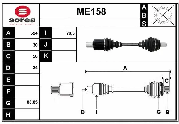 Drive Shaft (ME158)