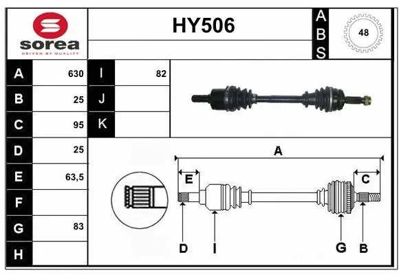 Drive Shaft (HY506)