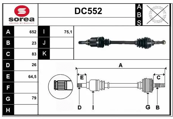 Drive Shaft (DC552)