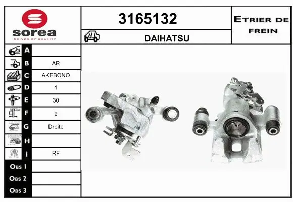Brake Caliper (3165132)