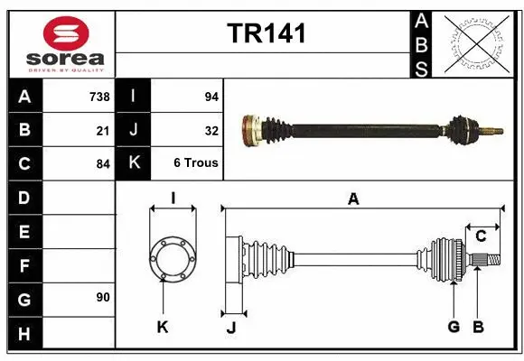 Drive Shaft (TR141)