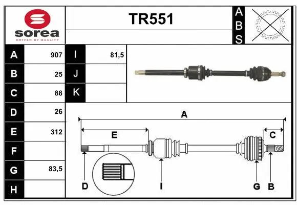 Drive Shaft (TR551)