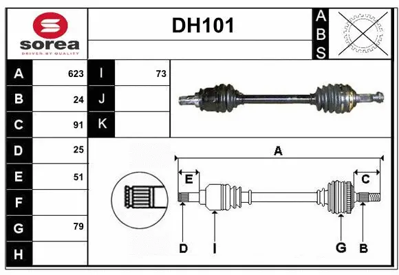 Drive Shaft (DH101)