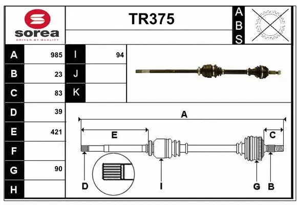 Drive Shaft (TR375)