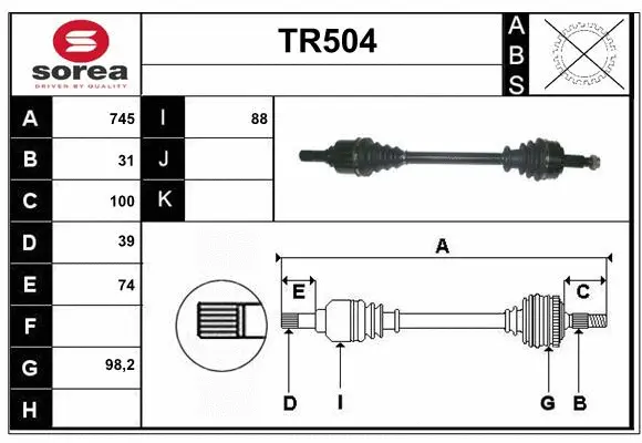 Drive Shaft (TR504)