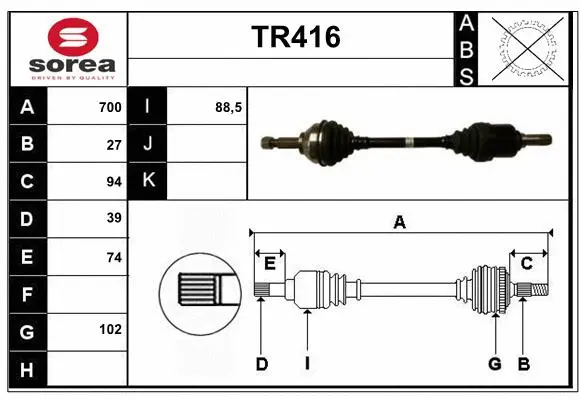 Drive Shaft (TR416)