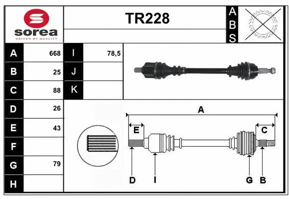 Drive Shaft (TR228)