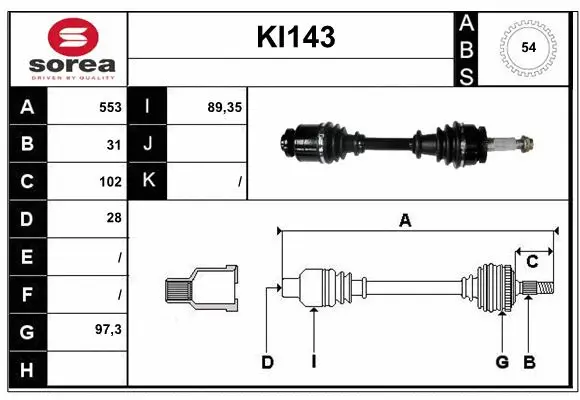 Drive Shaft (KI143)
