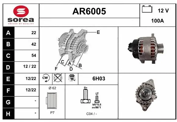 Alternator (AR6005)