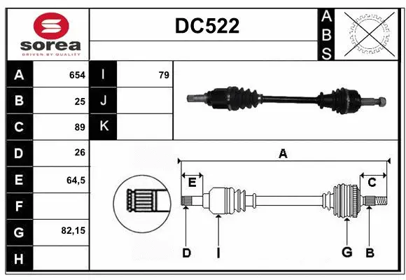 Drive Shaft (DC522)