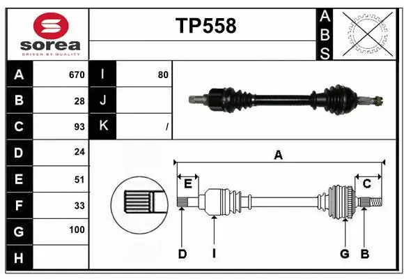 Drive Shaft (TP558)