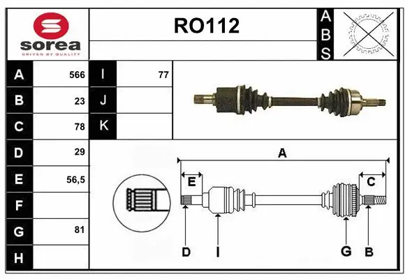 Drive Shaft (RO112)