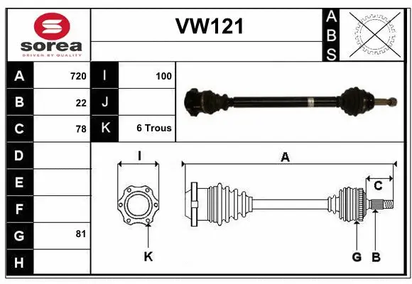 Drive Shaft (VW121)