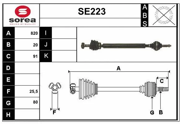 Drive Shaft (SE223)