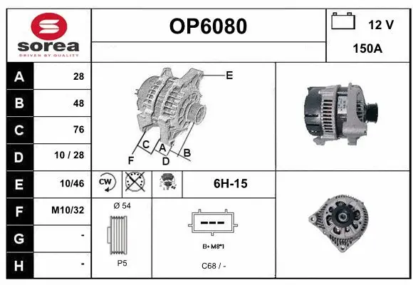 Alternator (OP6080)
