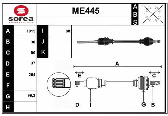 Drive Shaft (ME445)