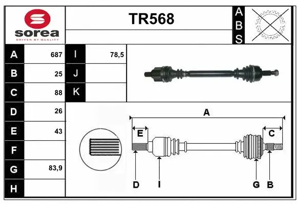 Drive Shaft (TR568)