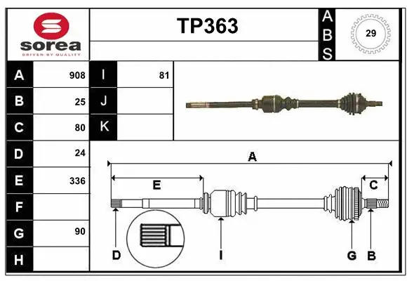 Drive Shaft (TP363)