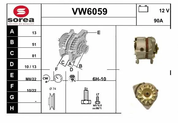 Alternator (VW6059)