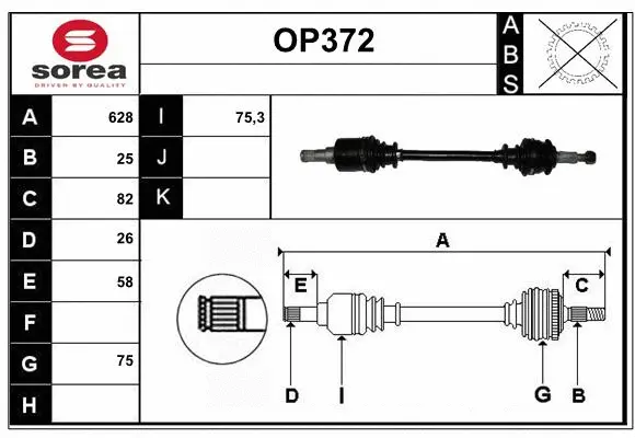Drive Shaft (OP372)