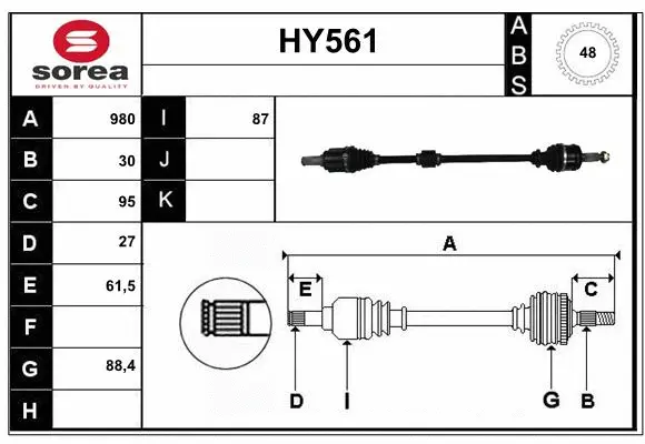 Drive Shaft (HY561)