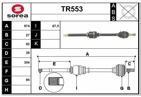 Drive Shaft (TR553)