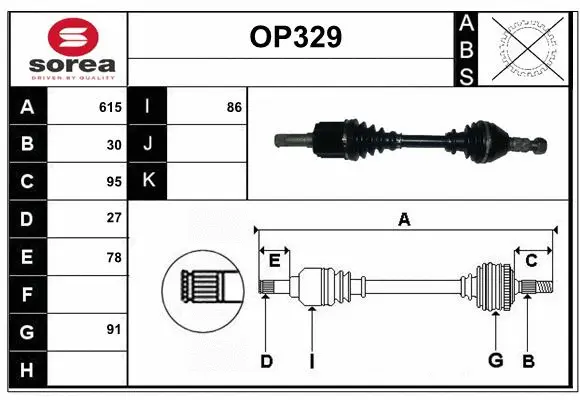 Drive Shaft (OP329)
