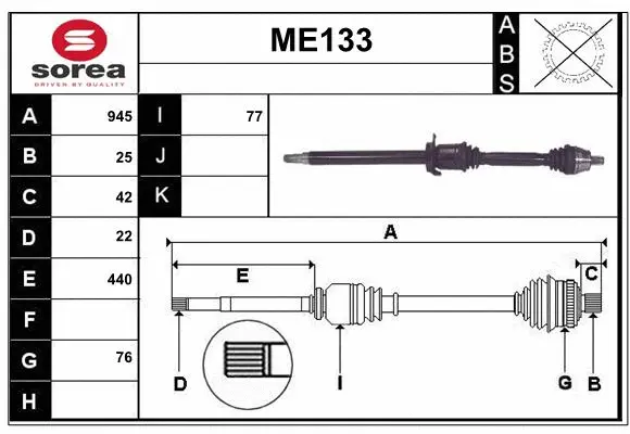 Drive Shaft (ME133)