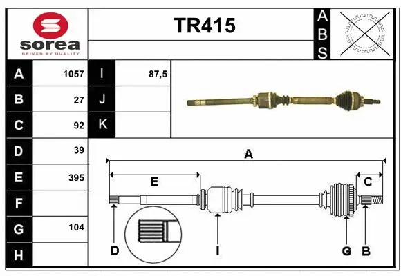 Drive Shaft (TR415)
