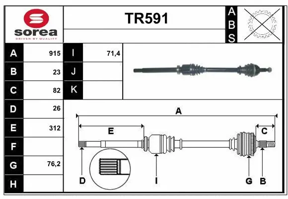 Drive Shaft (TR591)