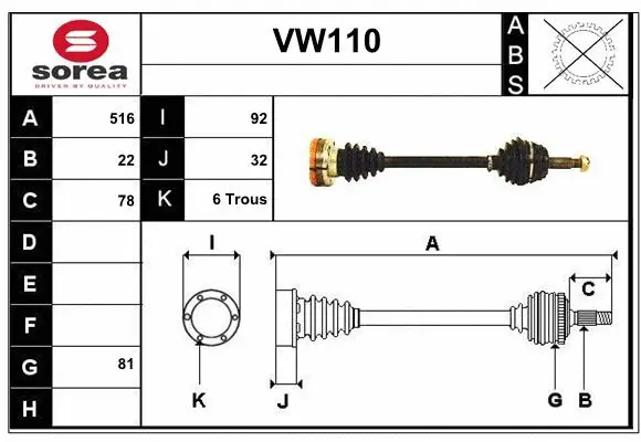 Drive Shaft (VW110)