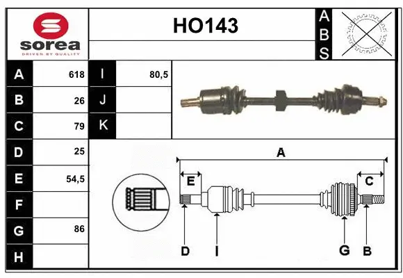 Drive Shaft (HO143)