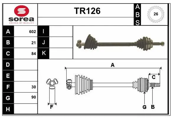Drive Shaft (TR126)