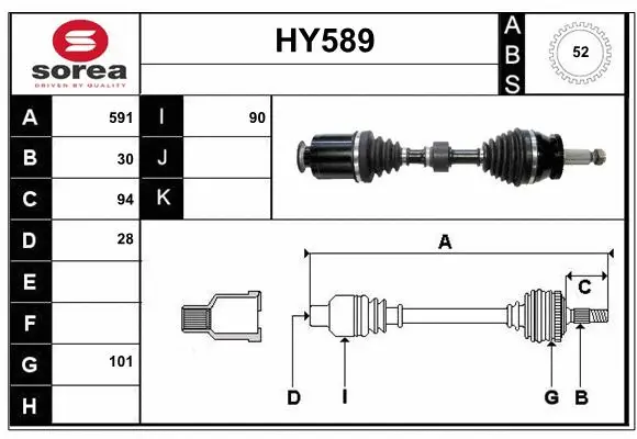 Drive Shaft (HY589)