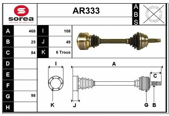 Drive Shaft (AR333)