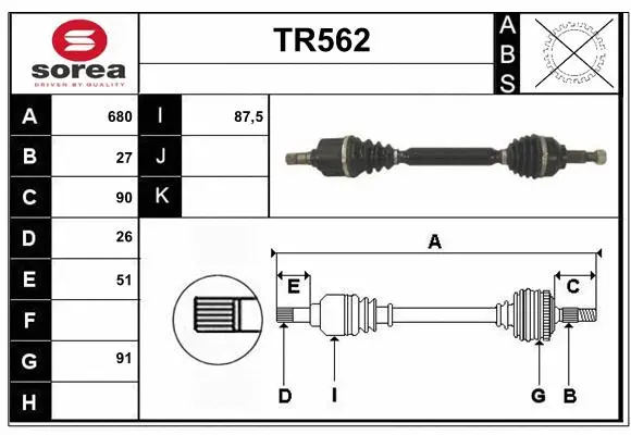 Drive Shaft (TR562)