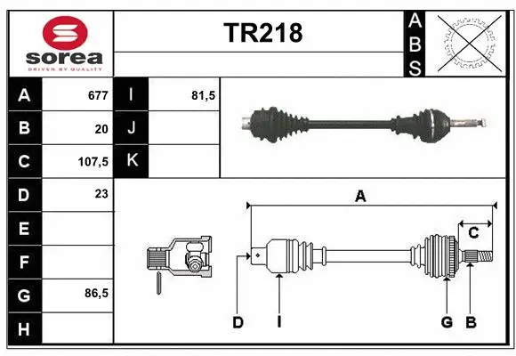 Drive Shaft (TR218)