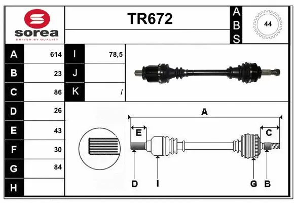 Drive Shaft (TR672)