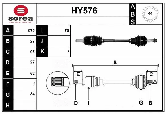 Drive Shaft (HY576)