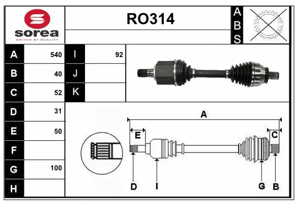 Drive Shaft (RO314)