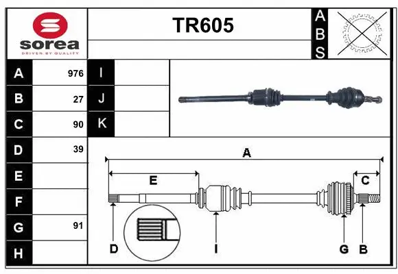 Drive Shaft (TR605)