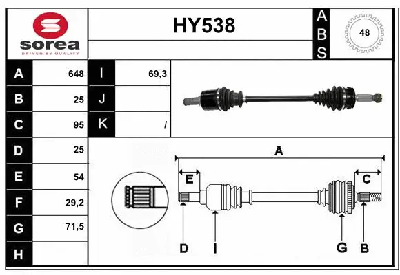 Drive Shaft (HY538)