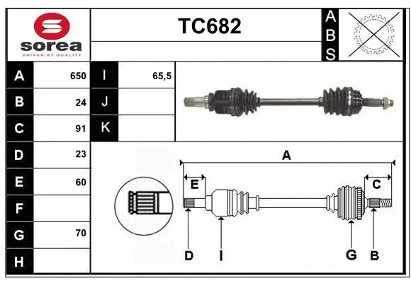 Drive Shaft (TC682)