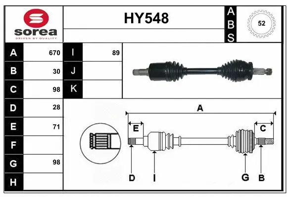 Drive Shaft (HY548)